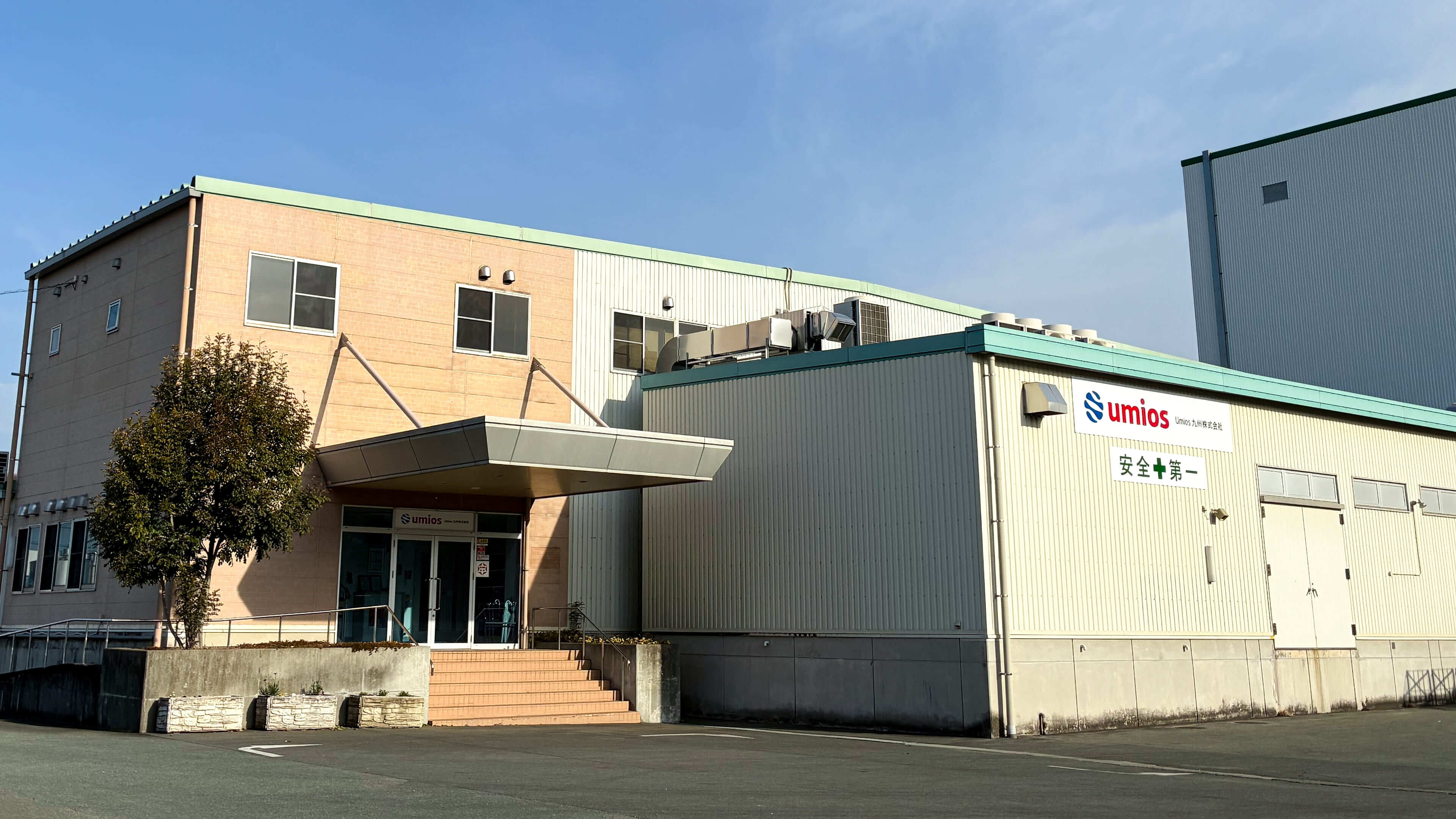 Umios九州株式会社の外観2